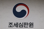 유사매매사례가액 다툼에서 핵심 키워드는 '가격변동 특별한 사정'