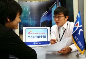 기업은행이 지난 26일부터 포스코 협력업체 전용 대출상품인'포스코 패밀이 대출' 시판에 들어갔다. 이에 따라 상대적으로 자금 공급이 취약했던 2차 협력 중소기업들이 실질적인 도움을 받게될 전망이다.