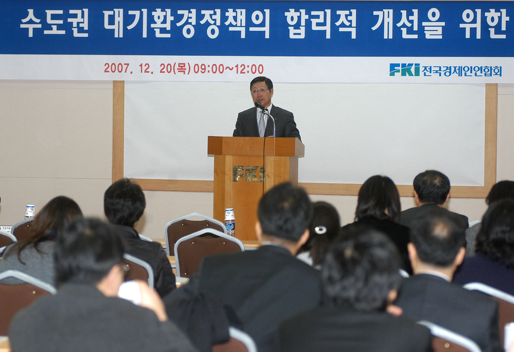 전경련은 지난주 회관 3층 대회의실에서 한국대기환경학회와 공동으로'수도권 대기환경정책의 합리적 개선을 위한 토론회'를 개최하고 수도권 대기환경규제를 현행의 사업장 규제보다는 오염자 부담원칙이 확립돼야 한다고 주장했다.(이윤호 전경련 상근부회장이 인사말을 하고 있다)