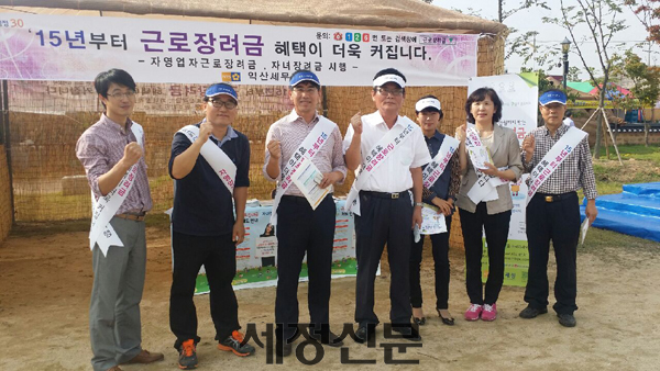 1일 김제 지평선축제 현장을 찾은 김성수 익산서장(왼쪽 네 번째)이 문남기 김제지서장(왼쪽 세 번째) 및 직원들과 함께 세정홍보 활동을 펼치고, 기념사진을 찍고 있다.