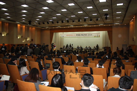 대외경제정책연구원(KIEP)은 16일 '관광산업 발전을 위한 면세점 제도개선 방안'을 주제로 공청회를 개최했다.