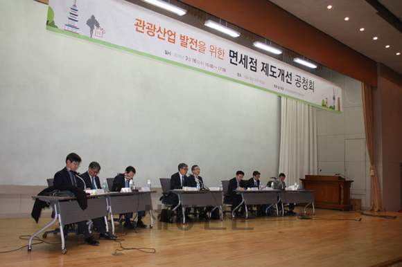 공청회에서 토론자들이 발표를 하고 있다.