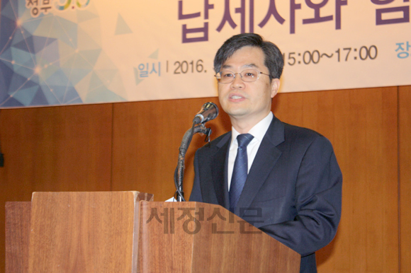 이날 토론회는 박형수 조세재정연구원장의 개회사로 시작됐다.