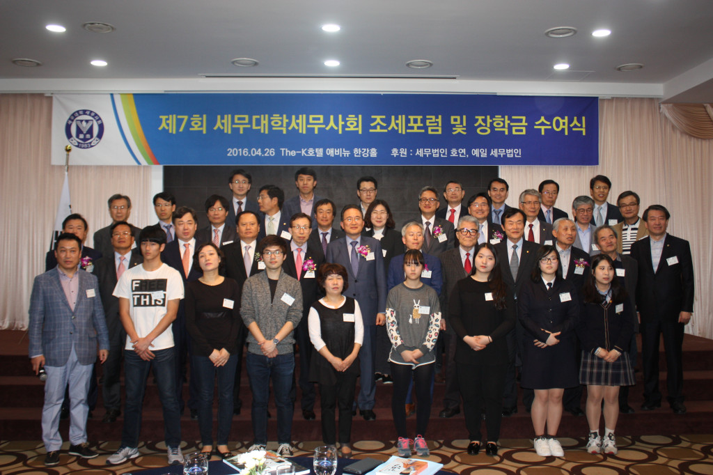 세세회 회원들과 행사참석자들이 기념촬영을 하고 있다.