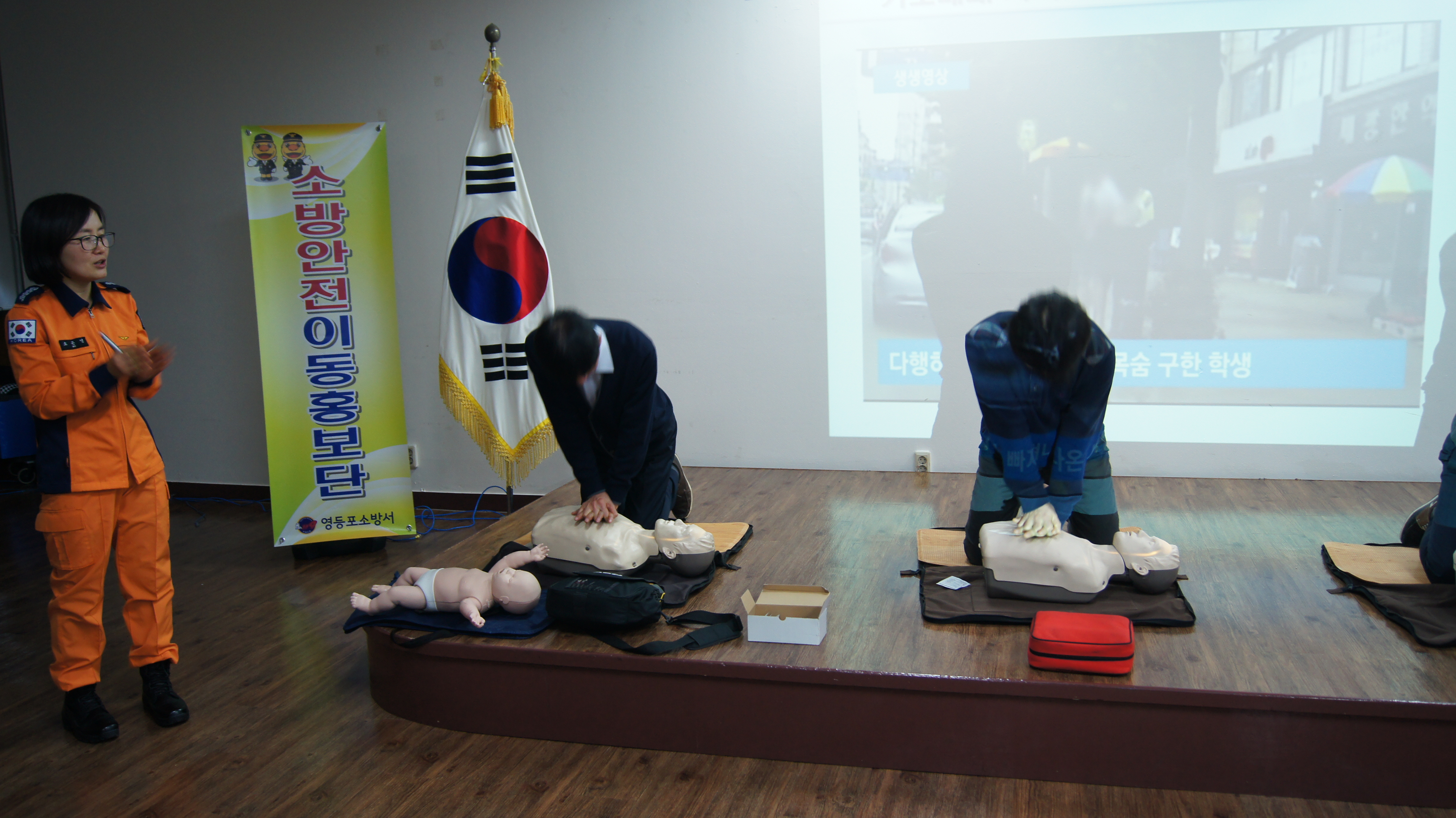 구로세무서는 119 소·소·심 소방안전교육 활동을 실시했다.