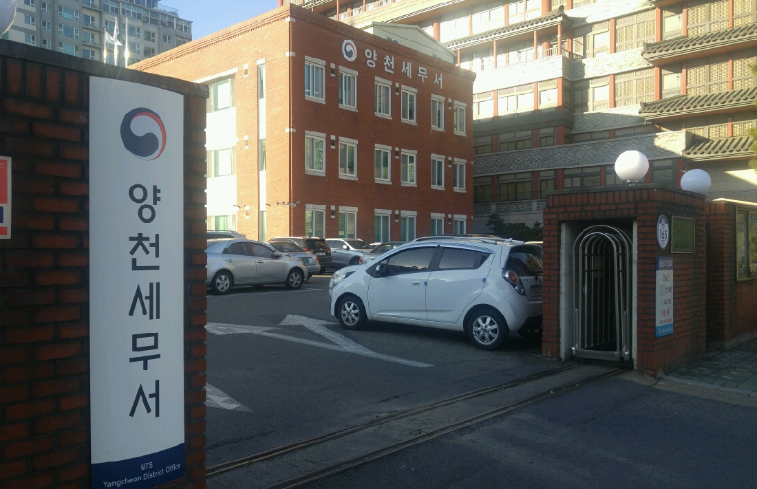 양천세무서는 4일 2016년 귀속 연말정산 실무교육을 실시했다.