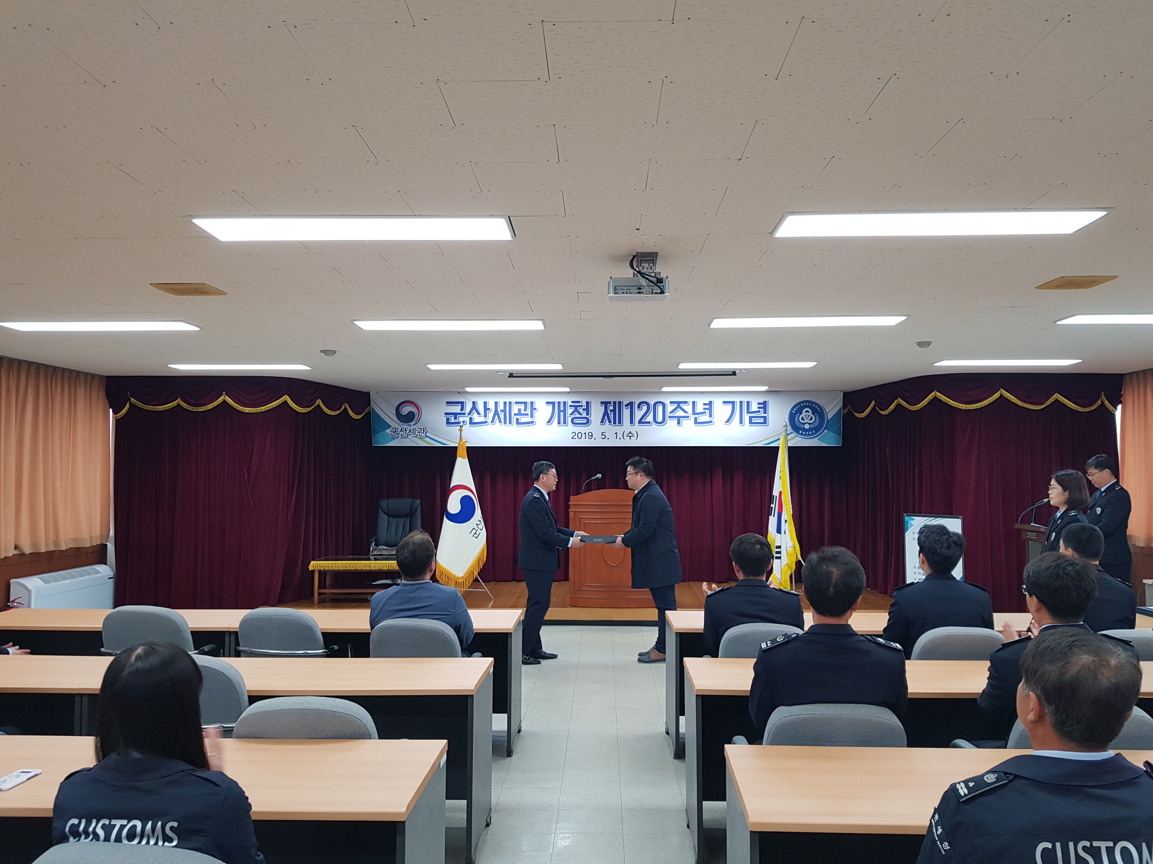 군산세관은 1일 청사 대강당에서 개청 120주년 기념식을 개최했다.