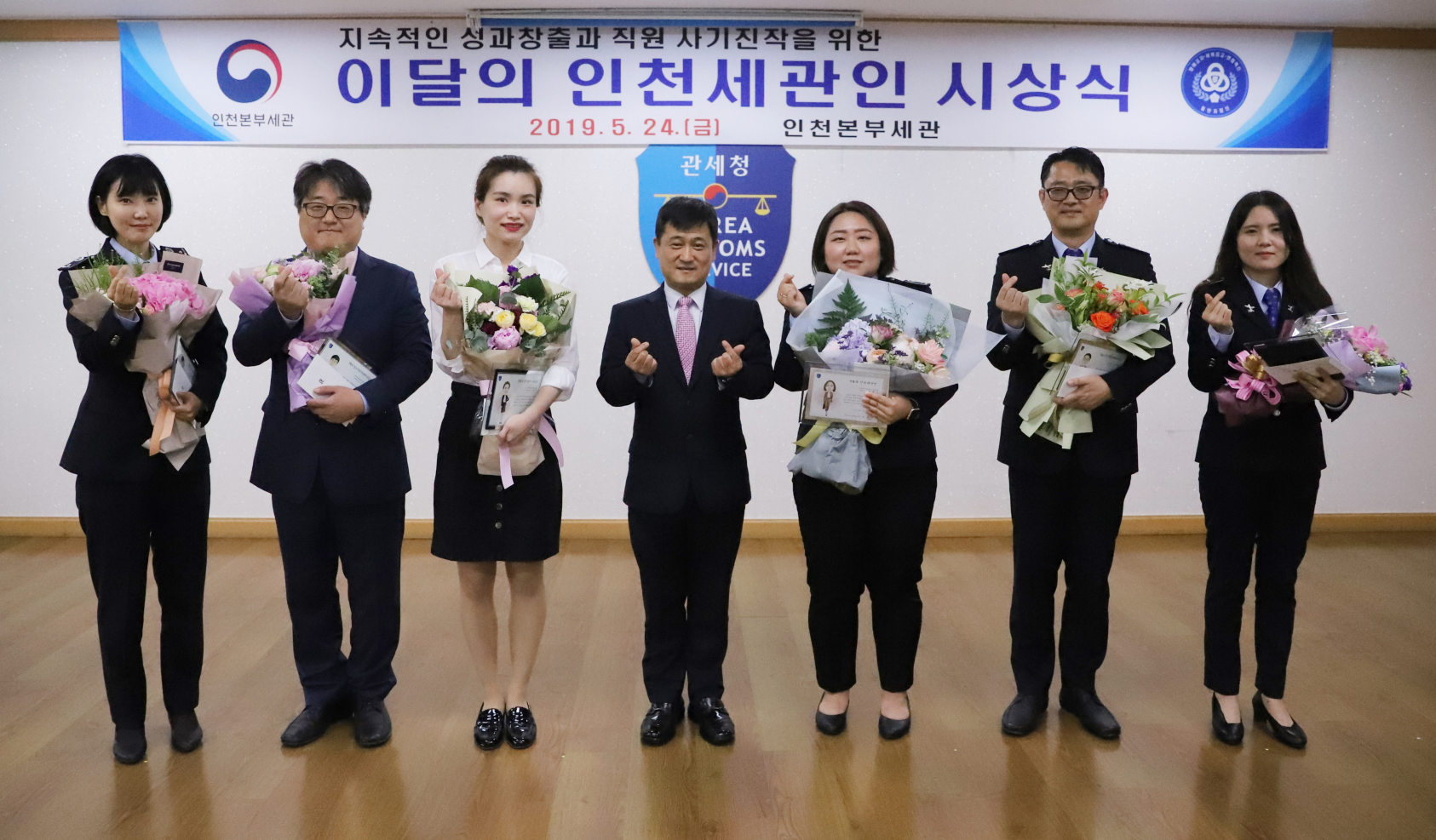 왼쪽부터 홍세희·강형근·김혜진 관세행정관, 이찬기 인천세관장, 권혜영·정상열·전다현 관세행정관